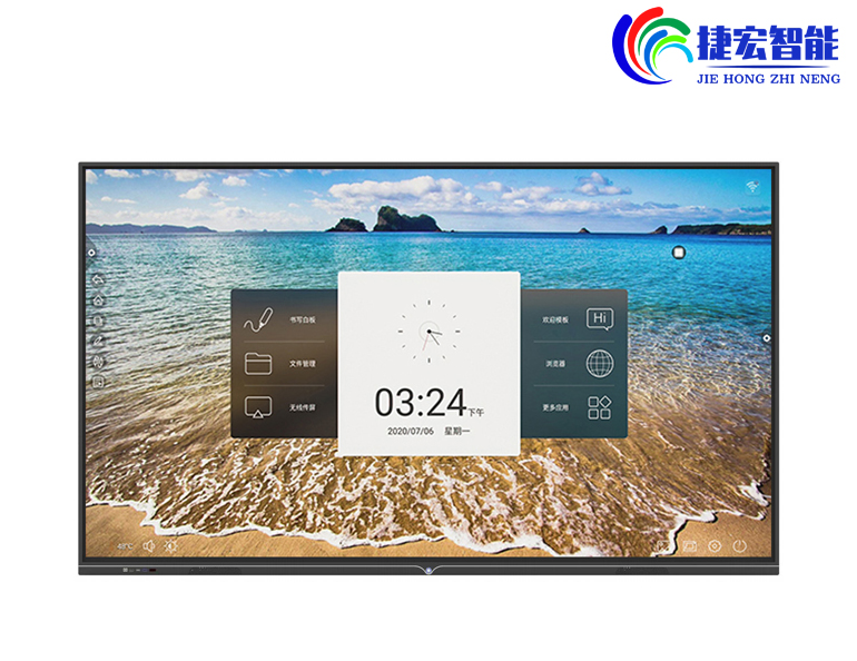 智能會(huì)議平板