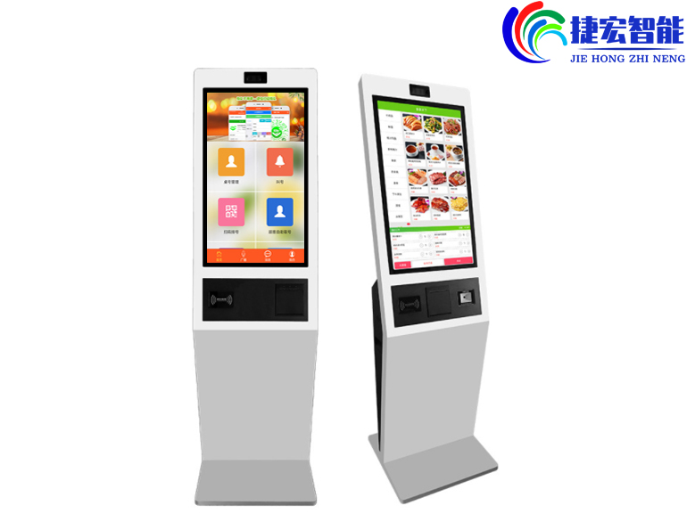 立式取號機/自助終端一體機