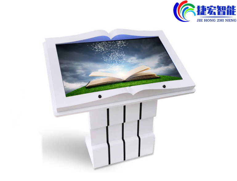 互動翻書機手勢隔空智能翻書一體機