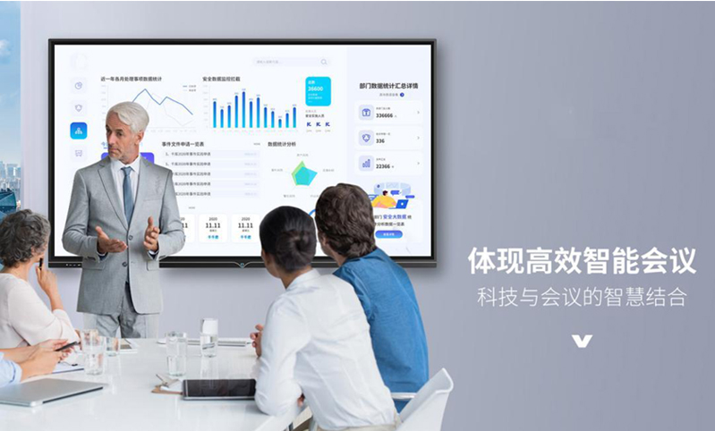 會(huì)議平板案例-2.jpg 會(huì)議平板案例-2.jpg