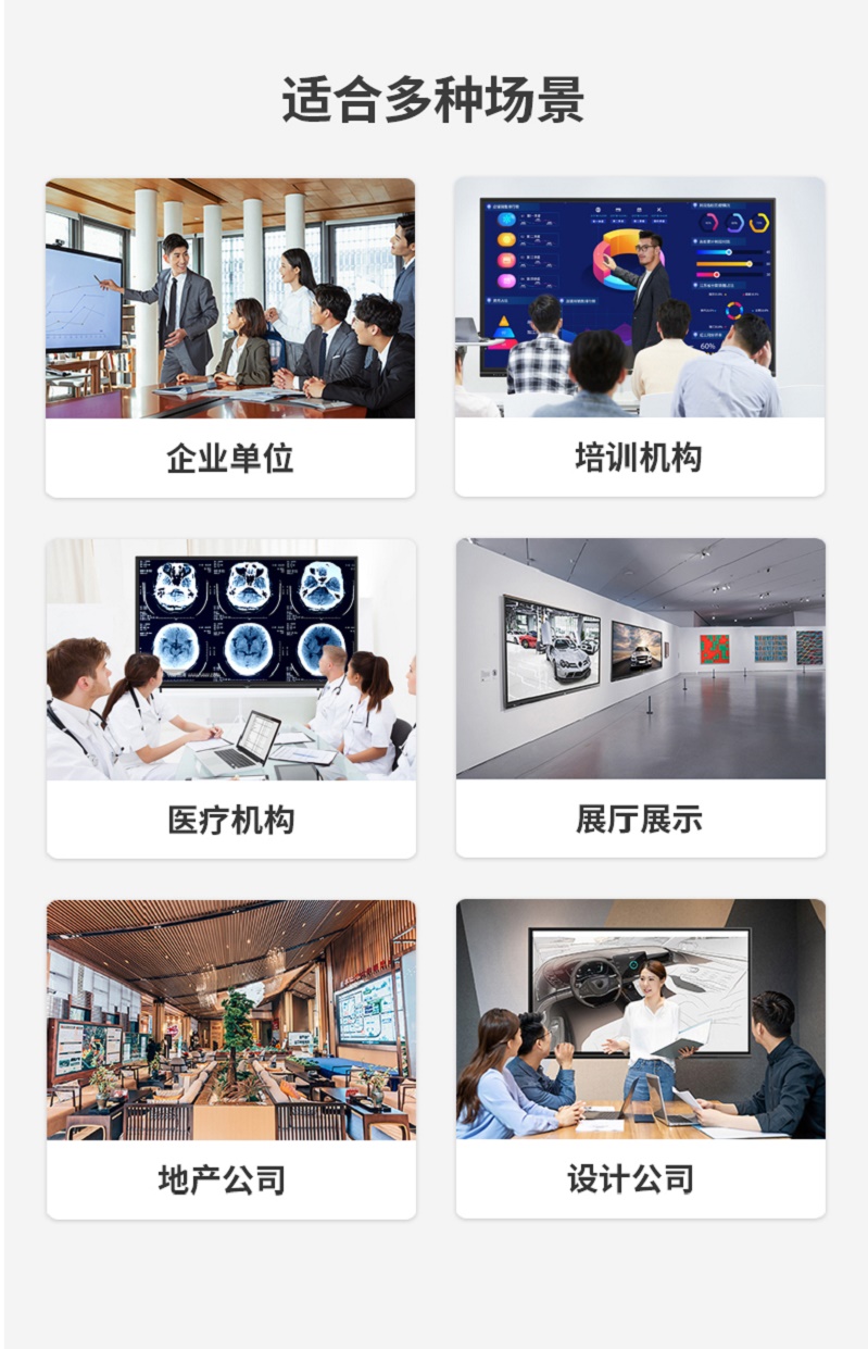 會(huì)議平板011.jpg 會(huì)議平板011.jpg